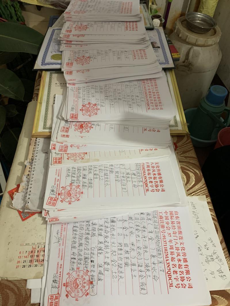 港南用案例说话 起名实力